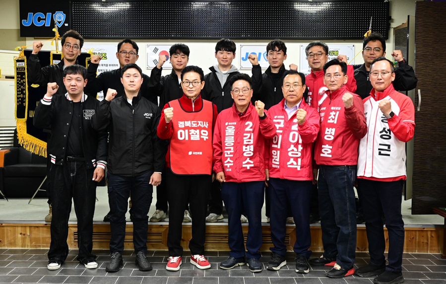 ▲ 이철우 국민의힘 경북도지사 후보는 28일부터 2박 3일 일정으로 울릉군을 방문했다(울릉청년회의소(JCI) 간담회).ⓒ이철우 후보측
