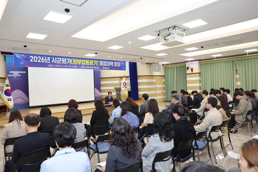 ▲ 청도군은 28일 농업기술센터 농업교육관에서 ‘2026년 딸기 전문가 교육’ 개강식을 열고 본격적인 교육 운영에 돌입했다.ⓒ청도군