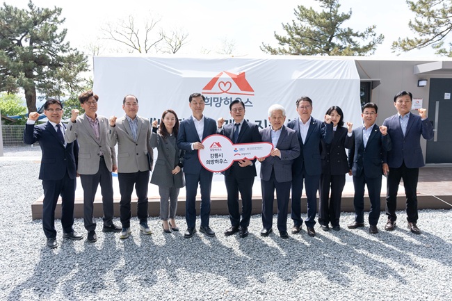 ▲ 강원 강릉시가 29일 희망하우스 북부권단지에서 재난 위기 대응과 지역경제 활성화를 위한 '강릉시 희망하우스' 제막식을 개최했다. 이날 행사엔 김상영 강릉시장 권한대행을 비롯해 조립주택을 기증한 신훈 전국재해구호협회 사무총장, 향후 시설 운영을 맡게 될 강희문 강릉관광개발공사 사장 등 관계자 15여 명이 참석했다. ⓒ강릉시