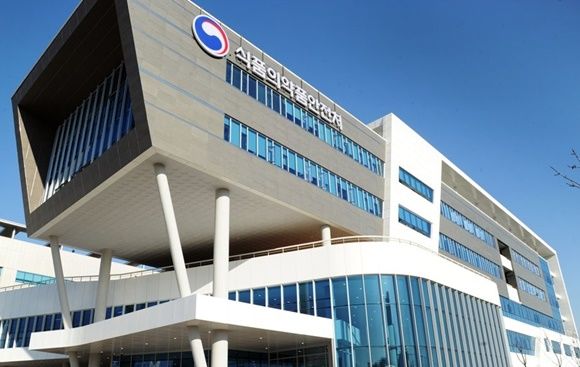 ▲ 식품의약품안전처. ⓒ뉴시스