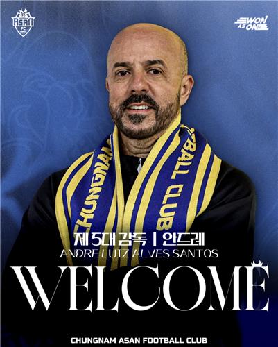 ▲ K리그2 충남아산이 구단 첫 외국인 감독인 안드레 감독을 선임했다.ⓒ충남아산FC 제공