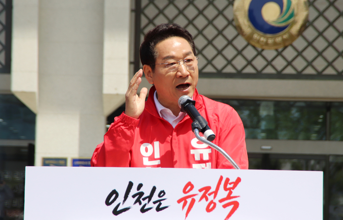 ▲ 국민의힘 유정복 인천시장이 29일 인천시청 앞 인천애뜰광장에서 인천시장 출마를 공식 선언하고 있다. ⓒ 유정복 예비 후보실 제공