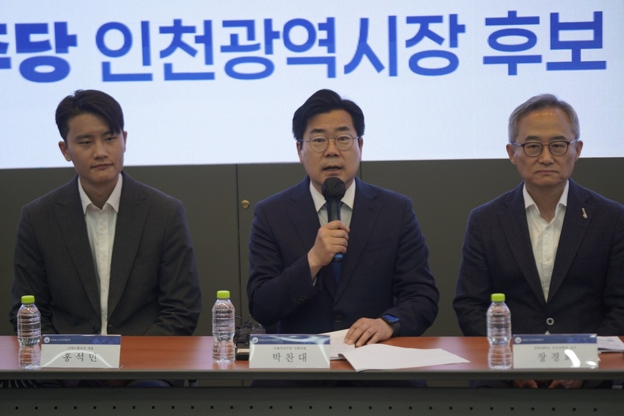 ▲ 박찬대 후보가 29일 인공지능(AI) 분야 공약을 발표하고 있다.ⓒ박찬대 후보 캠프 제공