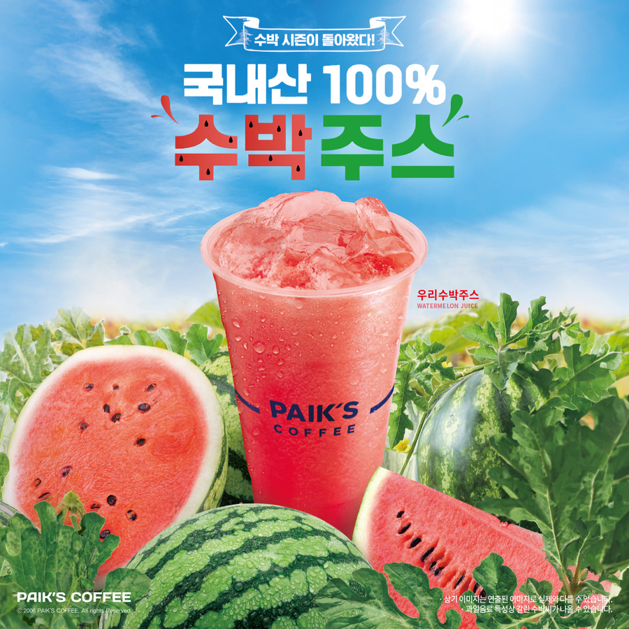 ▲ ⓒ더본코리아