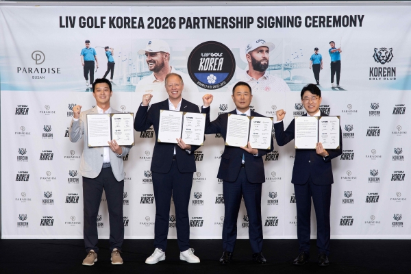 ▲ ⓒ파라다이스