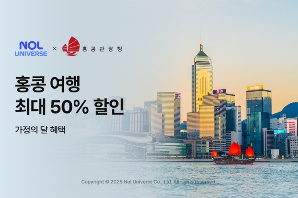 ▲ ⓒ놀유니버스