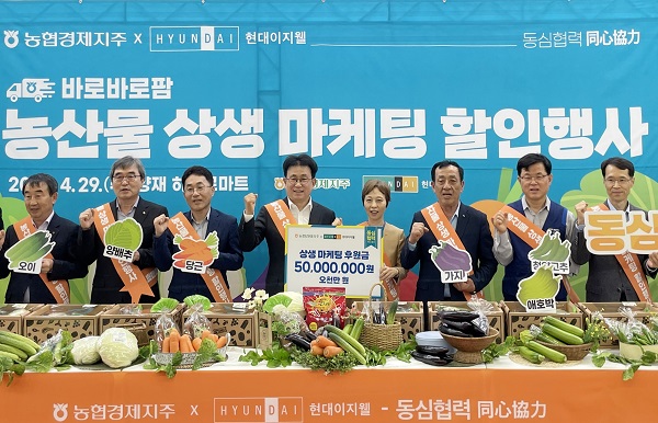 ▲ ⓒ현대이지웰