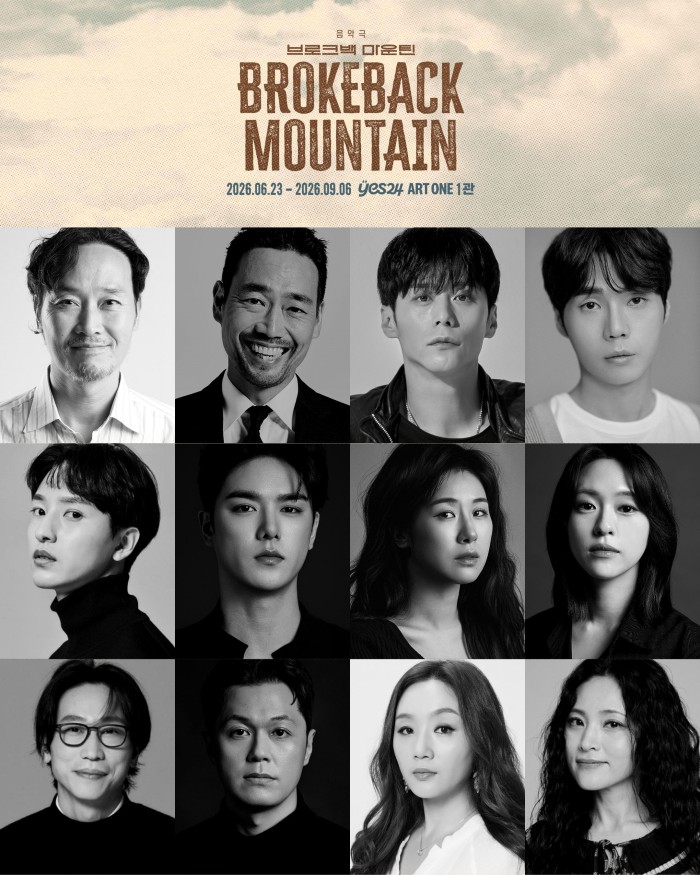 ▲ 음악극 '브로크백 마운틴' 캐스팅 라인업.ⓒ뉴프로덕션