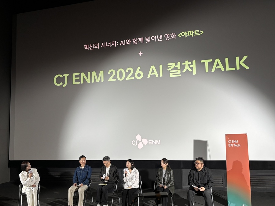 ▲ CJ ENM 2026 AI 컬처토크 현장. (왼쪽부터) 배우 김신용, 정창익 CJ ENM AI 스튜디오팀장, 백현정 CJ ENM 콘텐츠이노베이션담당, 안성민 구글클라우드 커스터머 엔지니어링 디렉터, 한성근 더한필름 대표. ⓒ곽예지 기자