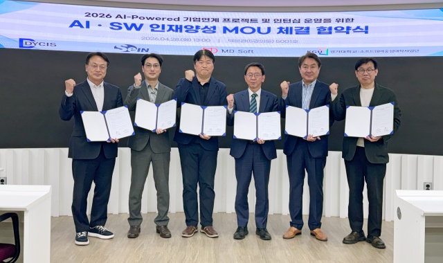 ▲ 경기대학교와 AI·SW 분야 중소기업 관계자들이 업무협약을 체결한 뒤 기념촬영을 하고 있다. ⓒ경기대 제공