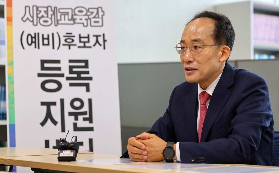 ▲ 추경호 국민의힘 전 의원이 30일 대구 서구 대구시선거관리위원회에서 6·3 지방선거 대구시장 예비후보자 등록을 하고 있다. ⓒ뉴시스