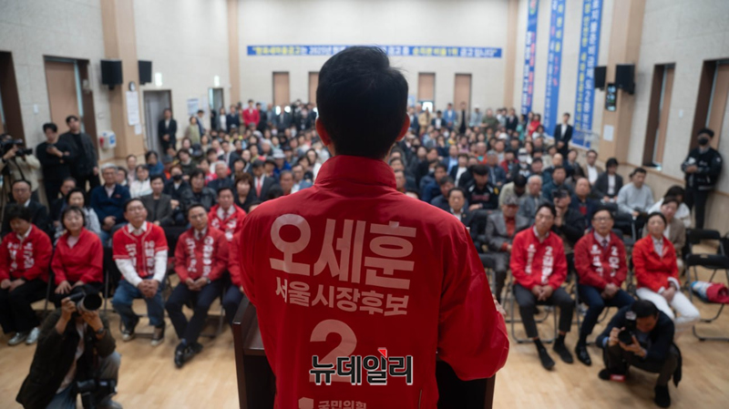 ▲ 오세훈 국민의힘 서울시장 후보가 지난 28일 서울 용산구 청파동새마을금고 대강당에서 열린 용산구 필승결의대회에서 발언하는 모습. ⓒ오세훈 캠프