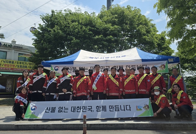 ▲ 북부지방산림청이 30일 원주 소금산 그랜드벨리 일원에서 유관기관과 함께 산불 예방 대국민 캠페인을 실시했다. ⓒ북부지방산림청