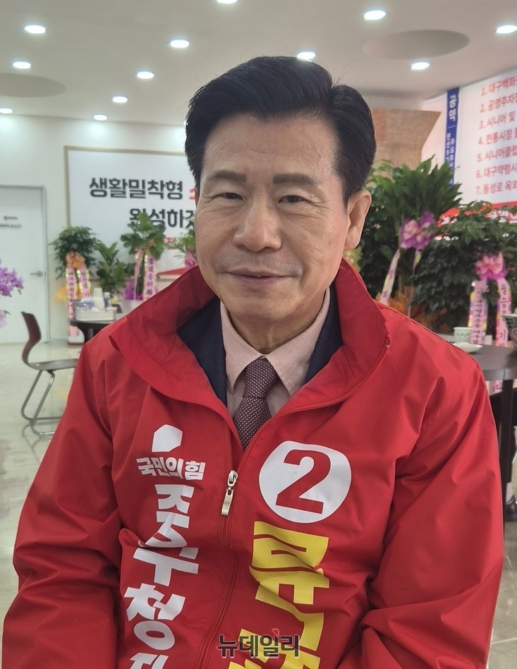 ▲ 중구청장에 단수공천된 류규하 예비후보.ⓒ뉴데일리