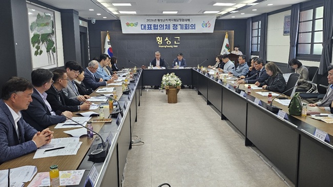 ▲ 횡성군지역사회보장협의체가 30일 횡성군청 소회의실에서 박성길 민간위원장, 이달환 횡성군 행정복지국장, 이석원 사회복지협의회장 등 대표협의체 위원 및 관계공무원 30여 명이 참석한 가운데 2026년 2분기 대표협의체 정기회의를 개최했다. ⓒ횡성군