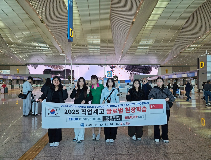 조일고 ‘글로벌 직업교육’ 2년 연속 선정… 해외 취업 명문 도약