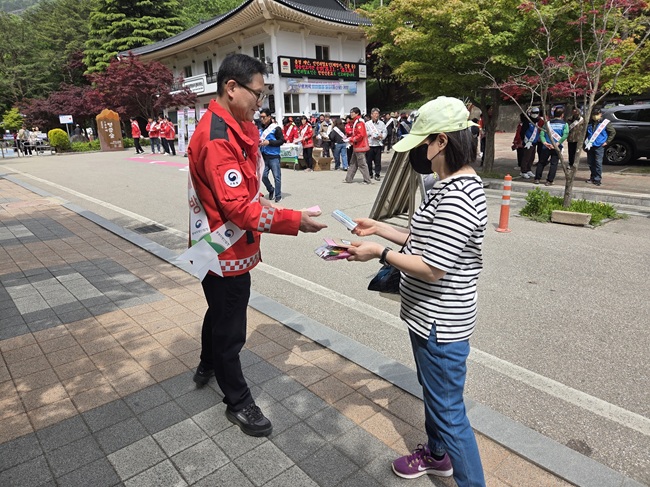 ▲ 부지방산림청장이 참여한 가운데 강원특별자치도 산불방지센터, 삼척국유림관리소, 동부산림사업본부, 동무목재사업본부, 삼척동해태백산림조합, 백두대간보전회 등 유관기관 합동 산불예방 캠페인을 실시했다. ⓒ동부지방산림청