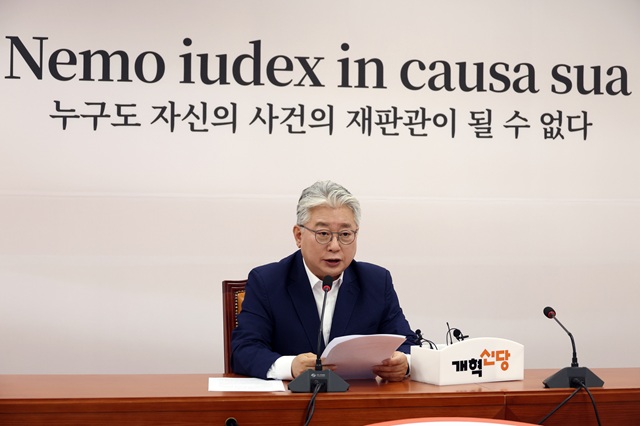 ▲ 조응천 개혁신당 경기도지사 후보가 3일 서울 여의도 국회에서 현안 기자회견을 하고 있다. ⓒ뉴시스