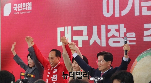 ▲ 추경호 국민의힘 대구시장 후보 선거사무소 개소식이 3일 오후 3시 시민 및 지지자 5천여 명이 참석한 가운데 열띤 분위기 속에서 열렸다.ⓒ뉴데일리