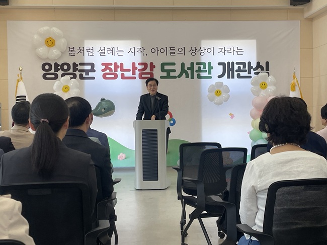 ▲ 김광래 강원특별자치도 경제부지사가 인사말을 하고 있다. ⓒ강원특별자치도