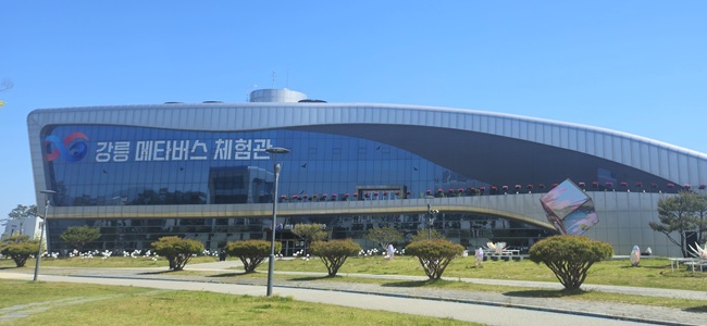 강릉 메타버스 체험관, 5일 어린이날 맞이 특별 행사 개최