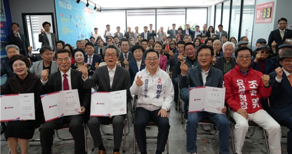 ▲ 이장우 국민의힘 대전시장 후보가 1일 대규모 선거대책위원회(선대위)를 출범시키며 본격적인 세 결집에 나섰다. ⓒ대전언론인클럽 기자단