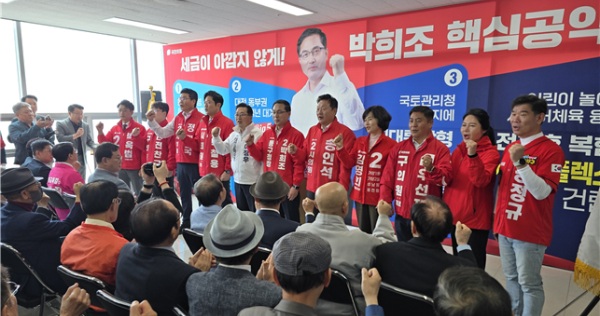 ▲ 박 희조 후보가 1일 선거사무소 개소식과 함께 1차 선대위 핵심 인선을 발표하며 선거 체제를 공식화했다. ⓒ대전언론인클럽 기자단