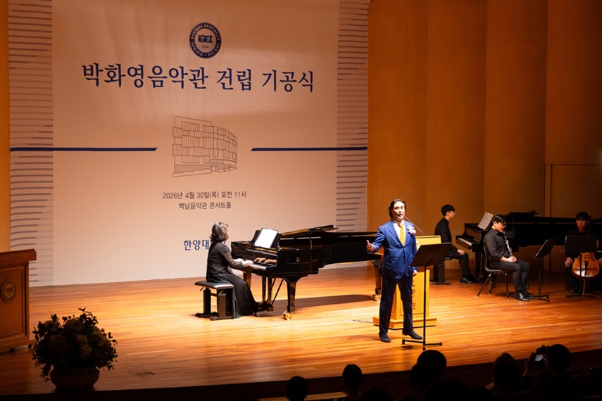 ▲ 박화영음악관 기공식에서 인사말 대신 열창하는 박화영 인코코(INCOCO) 회장.ⓒ한양대