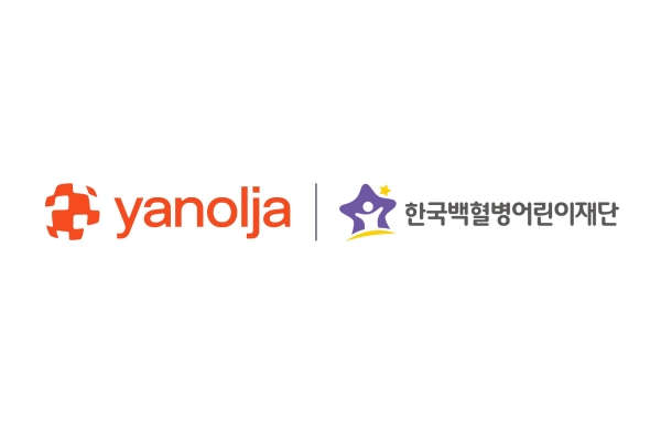 ▲ 야놀자 X 한국백혈병어린이재단 로고 이미지ⓒ야놀자그룹