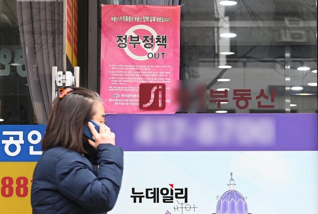 ▲ 서울의 한 공인중개사무소 매물게시판. ⓒ뉴데일리DB