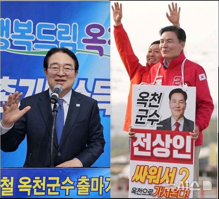 ▲ 더불어민주당 황규철 옥천군수 예비후보(좌)와 국민의힘 전상인 예비후보(우).ⓒ뉴시스