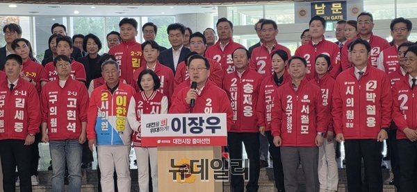 ▲ 4일 이장우 후보는 시의회 로비에서 기자회견을 열고 허태정 시정 4년을 ‘기회를 잃고 부담만 키운 시간’으로 규정했다. ⓒ김경태기자
