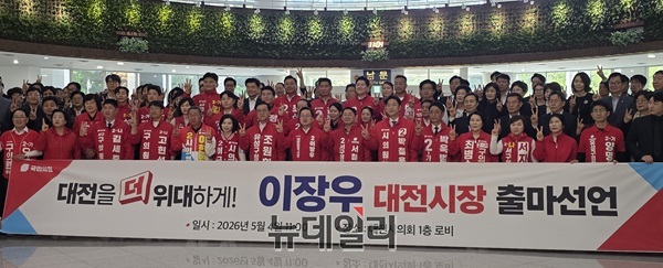 ▲ 4일 이장우 후보는 시의회 로비에서 기자회견을 열고 허태정 시정 4년을 ‘기회를 잃고 부담만 키운 시간’으로 규정했다. ⓒ김경태기자