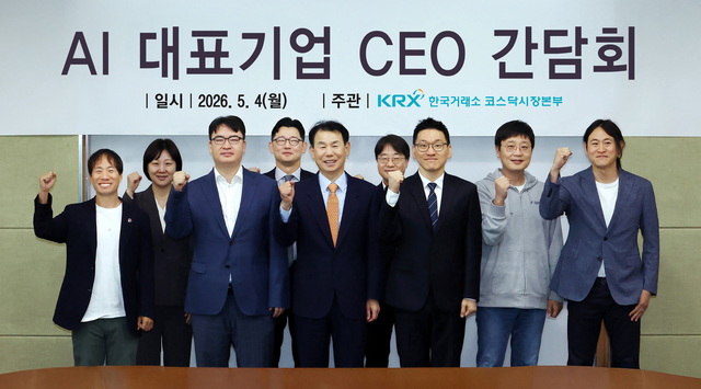 ▲ ⓒ한국거래소