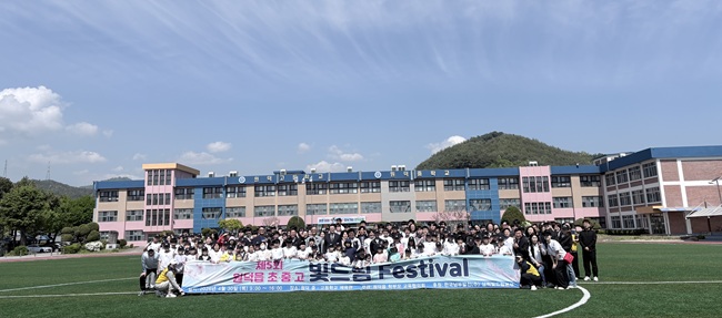 ▲ 한국남부발전 삼척빛드림본부(본부장 임경규)가 지난달 30일 원덕고·원덕중·임원중·호산초·임원초가 함께 참여한 통합 체육행사 '제5회 빛드림 페스티벌'을  후원하며 행사의 성공적 개최를 지원했다. ⓒ한국남부발전 삼척빛드림본부