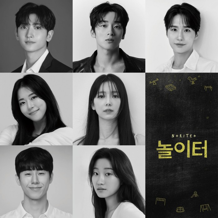 ▲ 얼라이브 콘서트 '놀이터' 출연진.ⓒ위크