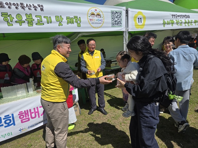 ▲ 농협강원본부(본부장 김병용)와 (사)나눔축산운동본부 강원도지부, 속초양양축산농협이 5일 양양군 송이조각공원에서 어린이날 기념 '나눔축산 한우버거 500개 나눔 및 한우불고기 맛 체험행사'를 실시했다. ⓒ농협강원본부