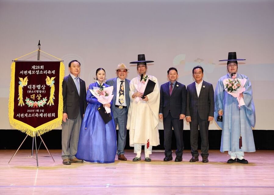 ▲ 보성군, 제28회 서편제보성소리축제 성황리 마무리_'제28회 서편제보성소리축제' 명창부 수상자들(좌측에서 네번째_윤세린 씨 명창부 대상)ⓒ보성군 제공