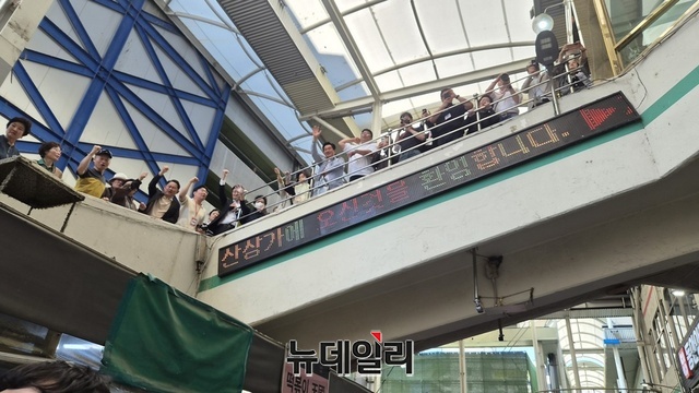 ▲ 일부 시민들은 시장 내 옥상에서 ‘추경호’를 연호했다.ⓒ뉴데일리