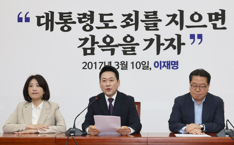 ▲ 장동혁 국민의힘 대표가 5일 오전 서울 여의도 국회에서 열린 기자간담회에서 발언을 하고 있다. ⓒ뉴시스