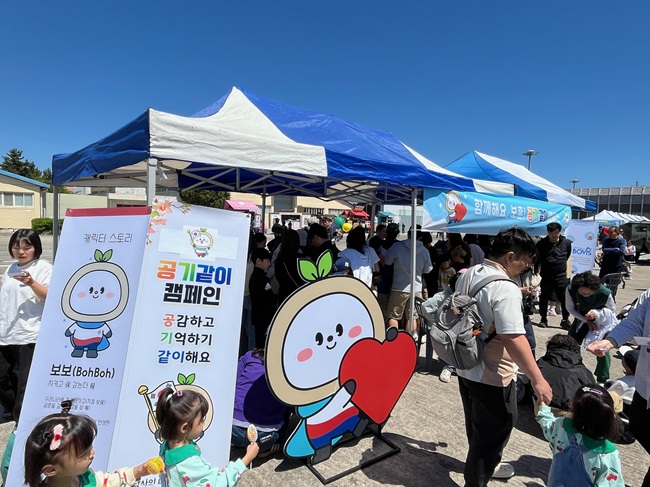 ▲ 강원동부보훈지청(지청장 최윤정)이 5일 어린이날을 맞아 해군 1함대 군항에서 열린 '선봉함대 호국문예제'와 연계해 '공기같이 캠페인'을 개최했다. 이날 동부보훈지청은 호국퀴즈, 감사 메시지 남기기, 태극기 바람개비 및 팔찌 만들기 등 다양한 참여형 프로그램으로 구성된 체험형 보훈부스를 운영했다. ⓒ강원동부보훈지청