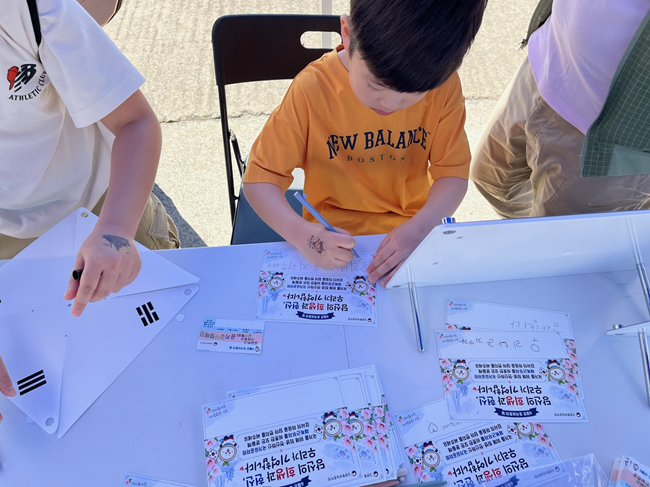 ▲ 강원동부보훈지청(지청장 최윤정)이 5일 어린이날을 맞아 해군 1함대 군항에서 열린 '선봉함대 호국문예제'와 연계해 '공기같이 캠페인'을 개최했다. 이날 동부보훈지청은 호국퀴즈, 감사 메시지 남기기, 태극기 바람개비 및 팔찌 만들기 등 다양한 참여형 프로그램으로 구성된 체험형 보훈부스를 운영했다. ⓒ강원동부보훈지청