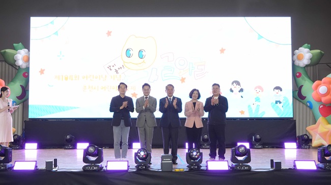 ▲ 춘천시가 5일 호반체육관 일원에서 제104회 어린이날 기념행사를 열고 공연과 체험, 놀이 프로그램을 운영했다. 이날 행사장에서는 어린이합창단 축하공연과 어린이 선서를 시작으로 마술쇼, 종이접기, 어린이 참여형 뮤지컬, DJ파티, 카트레이싱, 전통놀이, 소방안전체험, 미디어 체험 등이 운영됐다. ⓒ춘천시