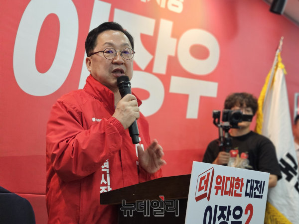 ▲ 국민의힘 이장우 대전시장 후보가 5일 선거사무소 개소식을 열고 본격적인 보수 결집에 시동을 걸었다.ⓒ김경태기자