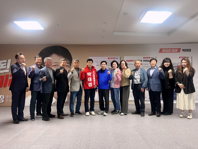 ▲ 화성시 아파트연합회 관계자들의 지지를 받고 박대경 후보ⓒ박태경 캠프 제공