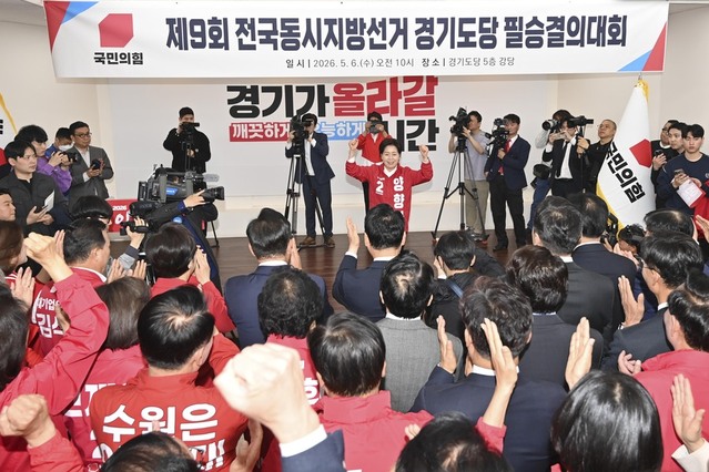 ▲ 양향자 국민의힘 경기도지사 후보가 6일 경기 수원시 국민의힘 경기도당에서 열린 제9회 전국동시지방선거 경기도당 필승결의대회에서 인사하고 있다. ⓒ뉴시스
