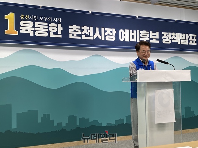 ▲ 육동한 더불어민주당 춘천시장 예비후보가 6일 춘천시청 브리핑룸에서 제2경춘국도 연계화를 통한 '도시 순환 교통체계 완성 계획'을 발표했다. ⓒ이달수기자