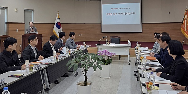 ▲ 대전소방, 재난현장 지휘관 ‘마음건강 리더십’ 교육 실시.ⓒ대전시