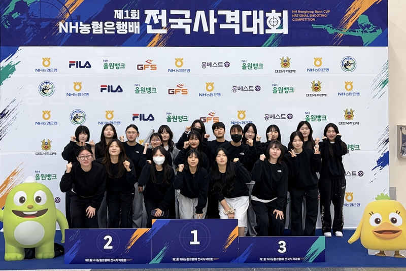 ▲ 충북보건과학대학교 사격부가 지난달 30일부터 6일까지 열린 제1회 NH농협은행장배 전국사격대회에서 금메달 4개와 은메달 4개를 획득했다. ⓒ충북보건과학대