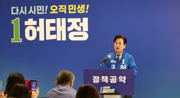 ▲ 허태정 후보가 청년을 위한 정책 공약 발표 모습.ⓒ허태정 후보